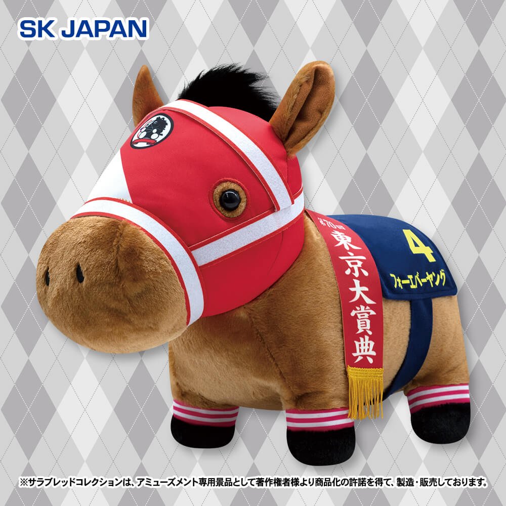PINPAN_TCU's tweet image. 【景品情報】

サラブレッドコレクション ふわふわBIGぬいぐるみ（フォーエバーヤング）

#サラブレッドコレクション #フォーエバーヤング #ピンパン #土浦