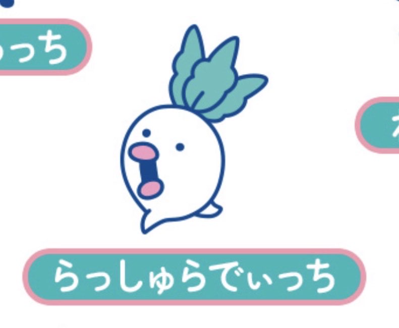 らっしゅらでぃっちかわいすぎんか😂？笑笑笑笑