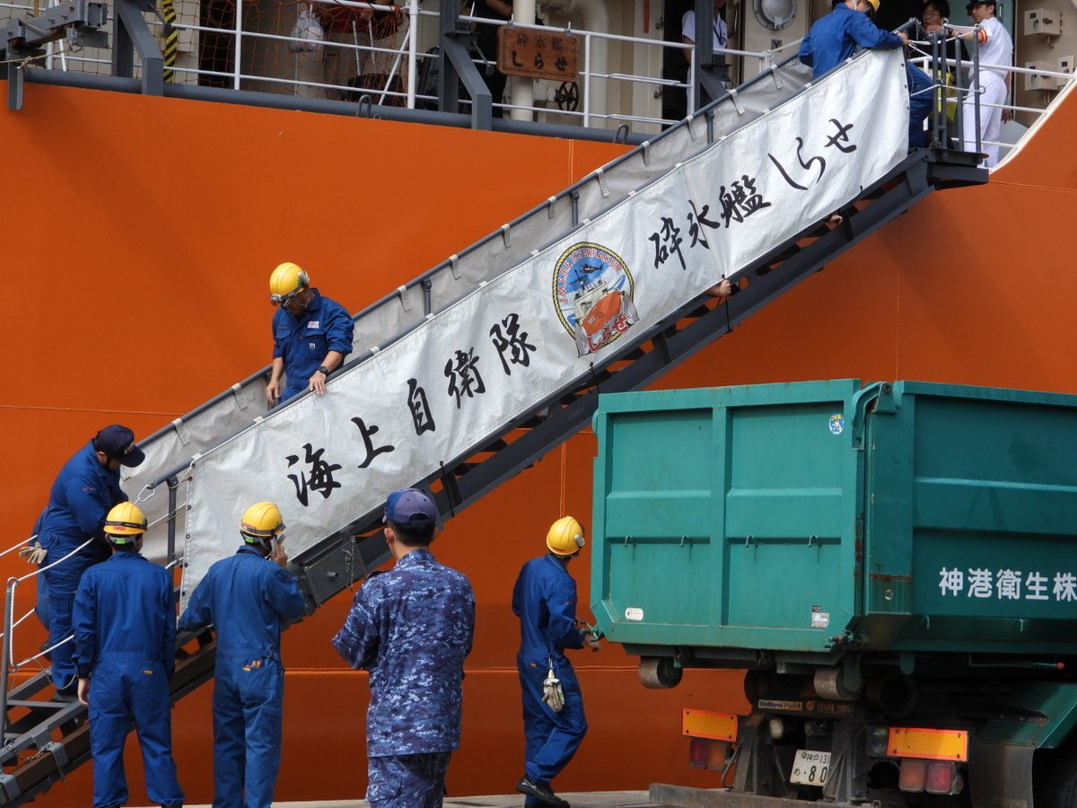ようこそ神戸へ☀️
しらせちゃん、待ってたよ！
ずっと徳島の沖合？小松島あたりに
いたからよっぽど徳島行こうかと(笑)
明日の一般公開は混みそだな…😅