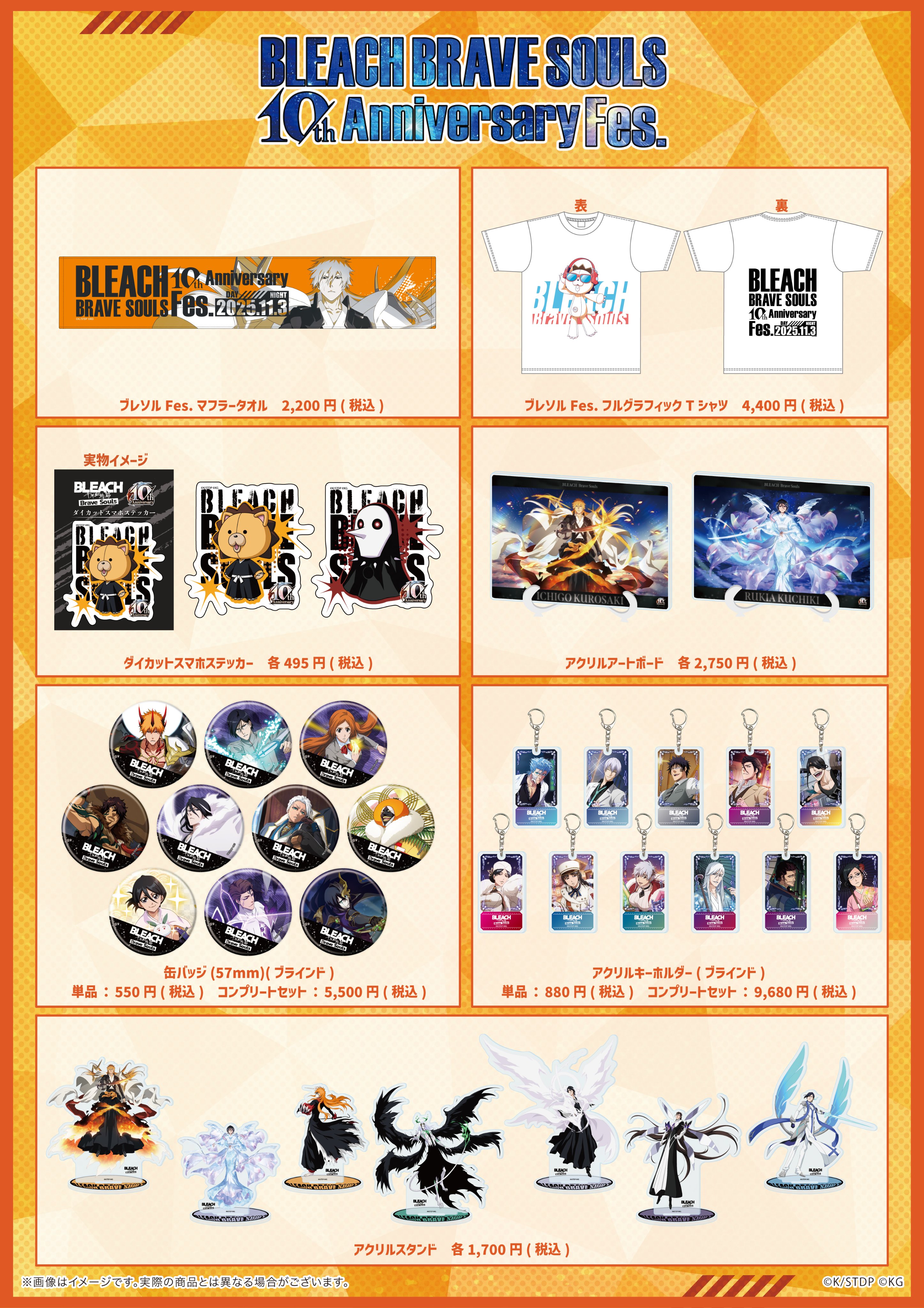 BLEACH Brave Souls ブレソル 缶バッジ レア ウルキオラ BLEACH