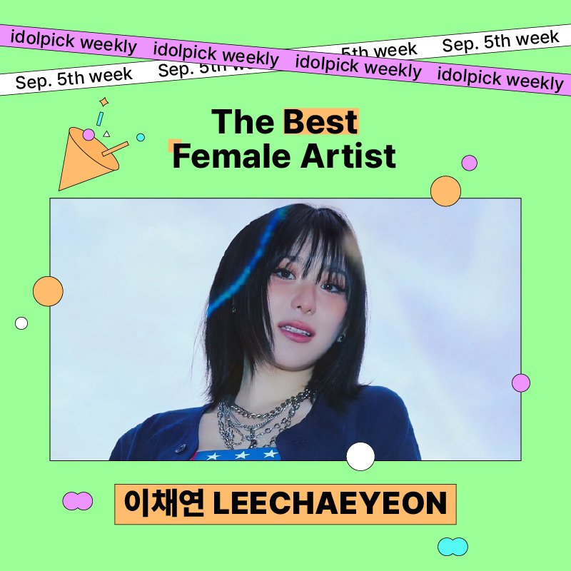 아이돌픽 tweet media