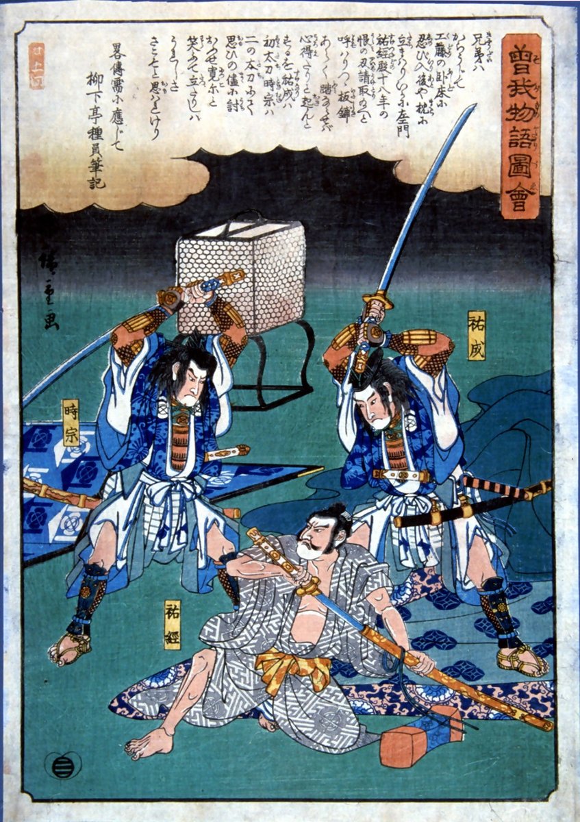 曽我兄弟の掛け軸。 特集展示「曽我兄弟！」】 今から800年前の富士市域で起きた、富士川の