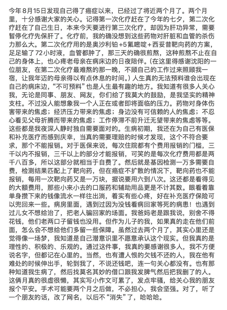 韩峰晓筑NEOZEKE tweet media