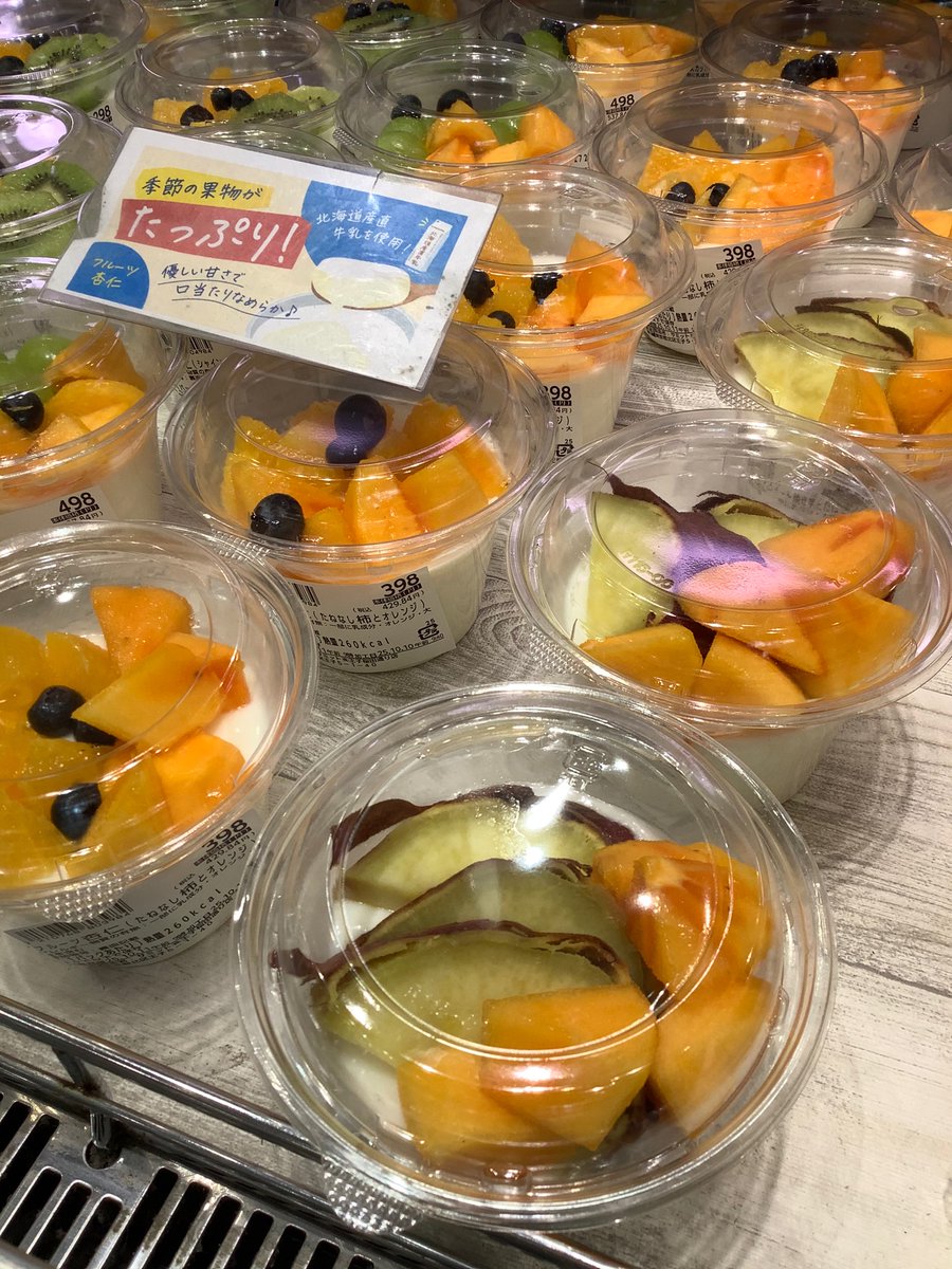 354summit's tweet photo. おばけかぼちゃが店頭にてお出迎え✨
店内、美味しい秋の味覚揃ってます🍠

また、本日より和菓子の売場が総菜売場から
パンの売場に移動しました！
お買物の最後に、お立ち寄り下さい😋

#サミットストア王子桜田通り店 https://t.co/ScISjKehoY