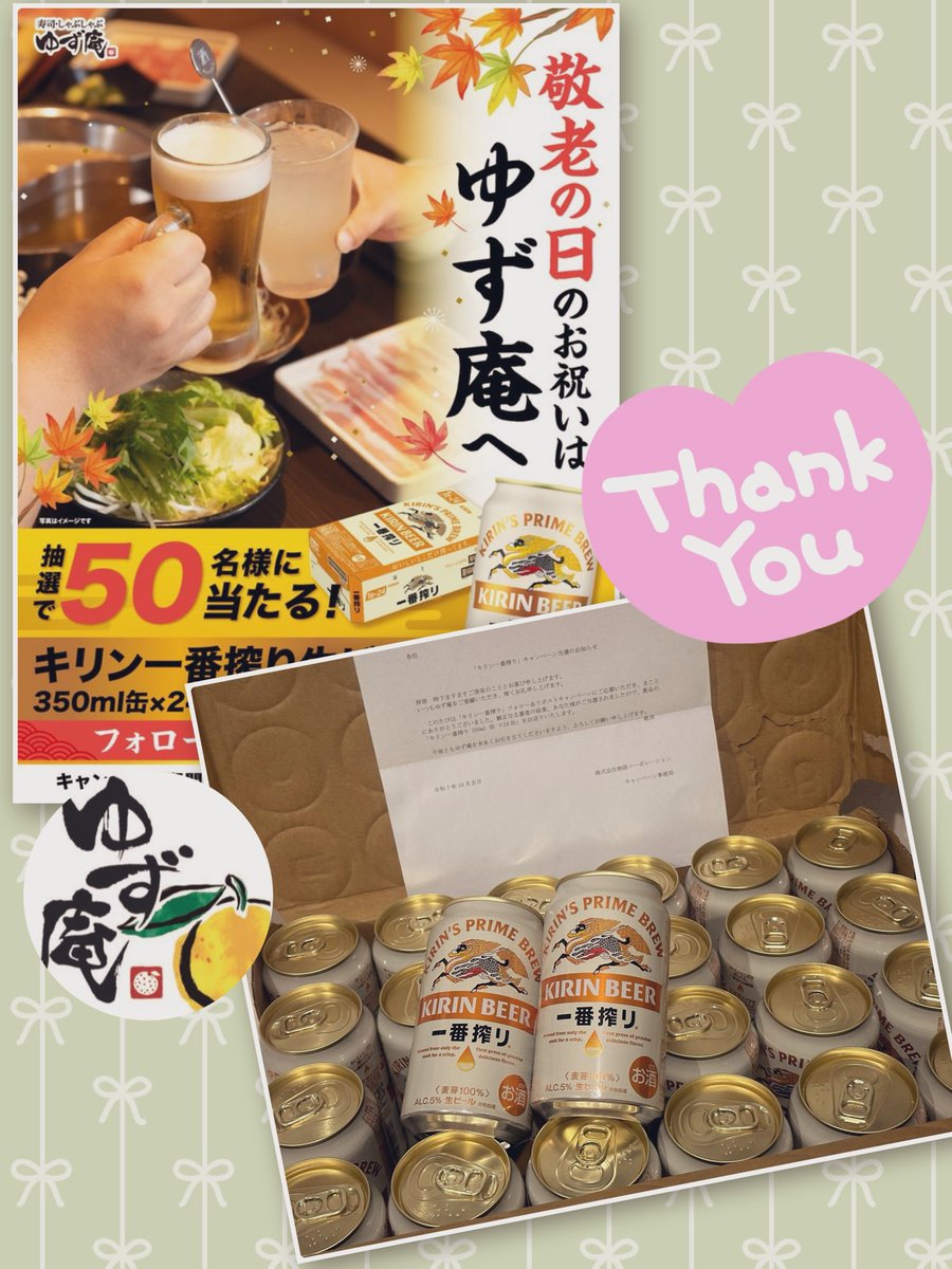 ご依頼の受付【コメント用】 あるホストからの送信要求を受け付けないようにしたい | HULFT