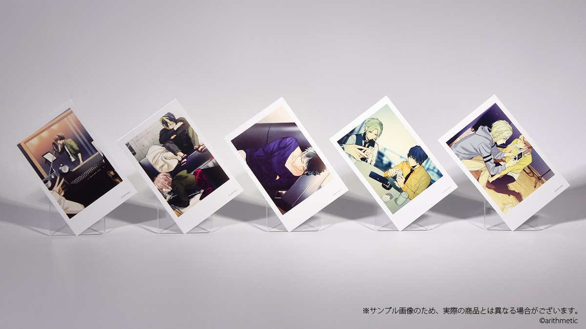 DYNAMIC CHORD公式 on X