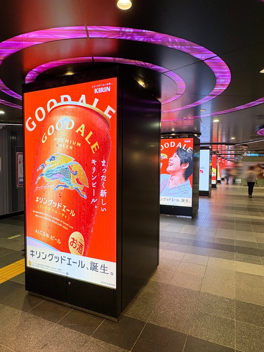 キリングッドエール」の広告は渋谷55ストリートビジョンや横長の