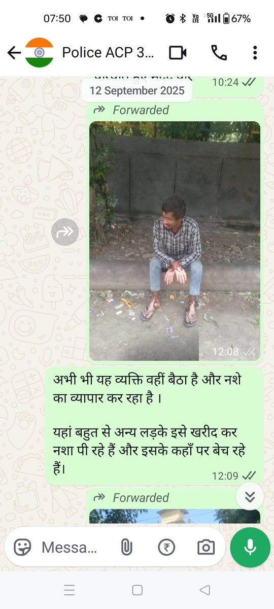 इन नशा बेचने वालों पर अभी तक कोई कार्रवाई पुलिस विभाग द्वारा नहीं करी गई है हर दिन यह लोग सुबह 7:30 बजे ही सेक्टर 51 के गेट नंबर 12 पर गेट कूद कर अंदर आ जाते हैं और नशे का सामान बेचते हैं अनुरोध है कृपया तुरंत कार्रवाई करवाई जाए