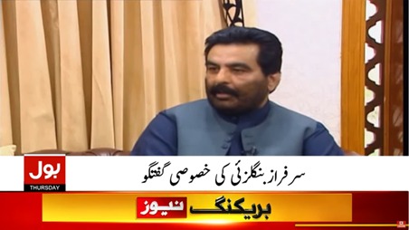 jahannzaib_'s tweet image. Sarfaraz Bangulzai’s revelations have exposed the reality of #BLA, #BLF and #BYC. 
Those who mislead in the name of “rights” are actually facilitators of terrorism. It is time for Baloch youth to avoid their deception and embrace #peace
#sstvi