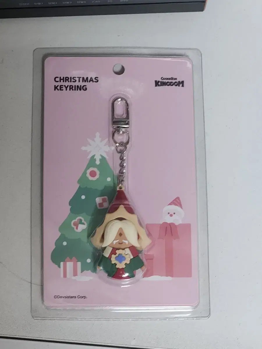 Horrid little abomination full of Christmas whimsy and joy