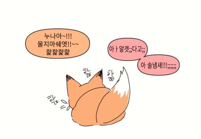 #개네마리
엄청큰댕균