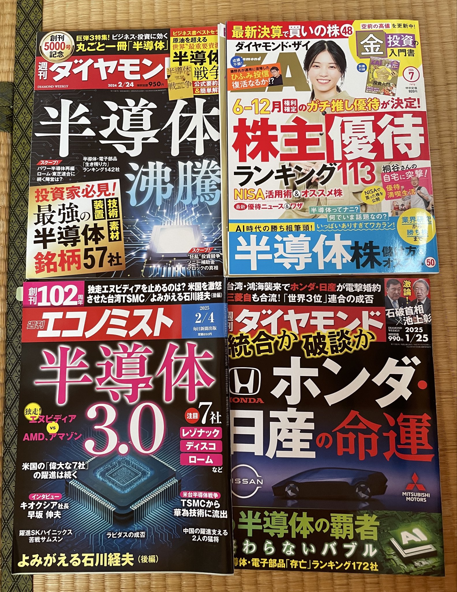 科学雑誌Newton（ニュートン）公式 (@Newton_Science) / X