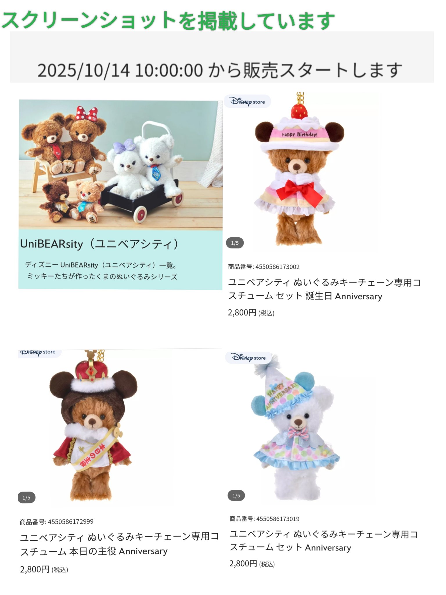 TDR ディズニー ぷらん on X: 