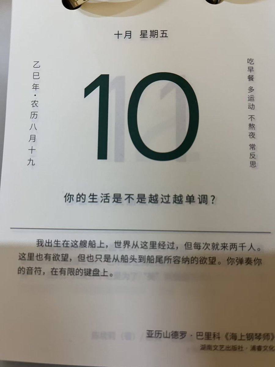 snowman/雪人 tweet media