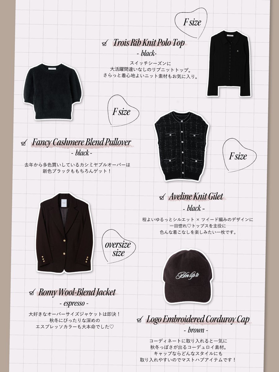 【完売】herlipto ♡ Romy Wool-Blend Jacket プレスのリアルバイアイテム💋】 Her lip toプレスMARINA(164cm)の 9月
