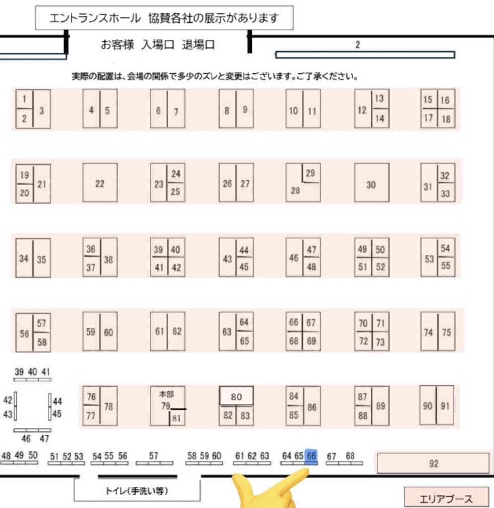 こんにちは！LeoLizaです！

九州爬虫類フェス2025オータムに出店します🦎🍁

今回も沢山の生き物連れていきますのでぜひ当ブースにお越しください😊😊

入口から入って左奥のテーブルブースの66番になっております！
皆さんにお会いできるのを楽しみにしてます😁
 #九フェス  #九レプ  #爬虫類