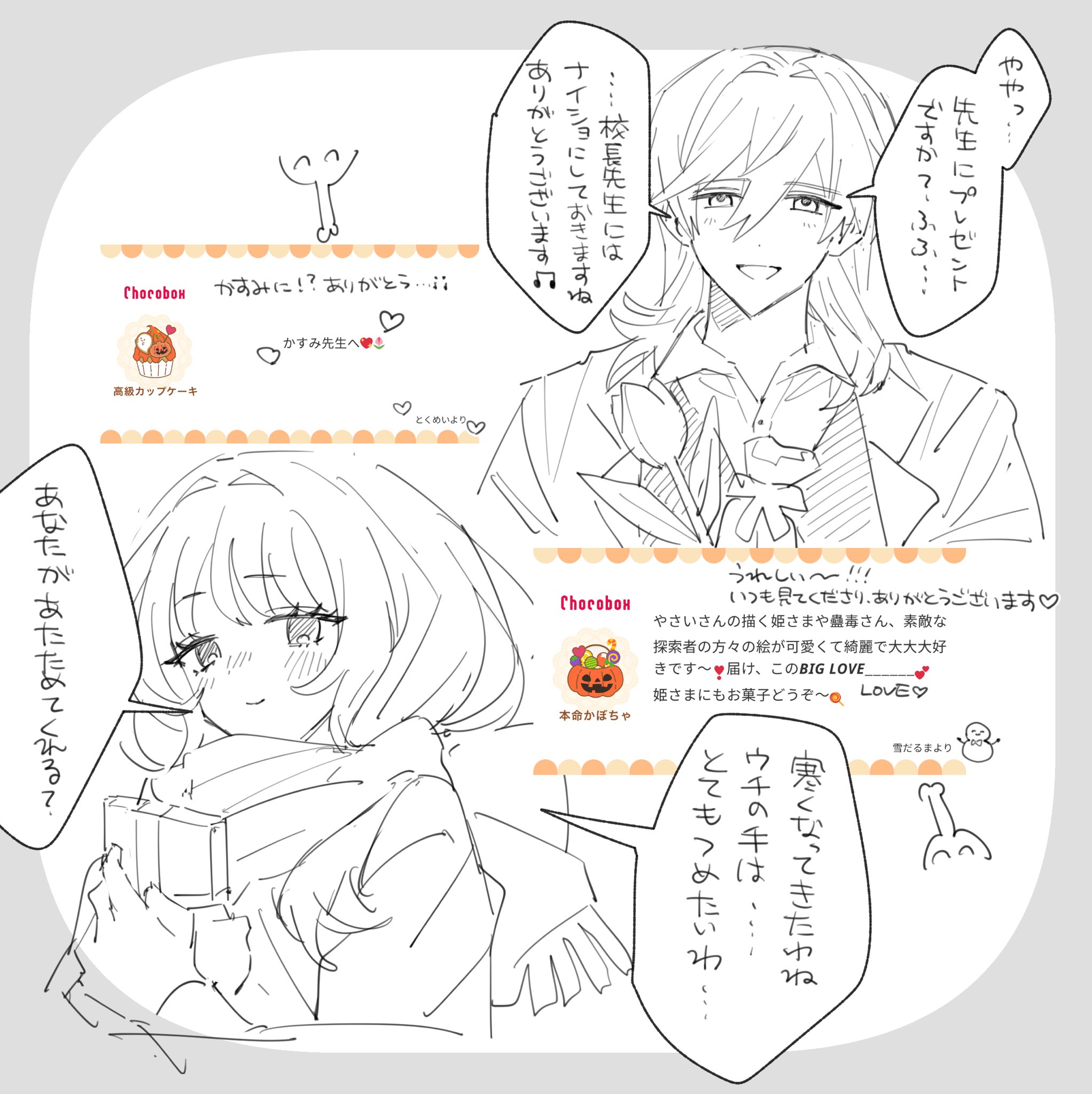 やさい on X: 