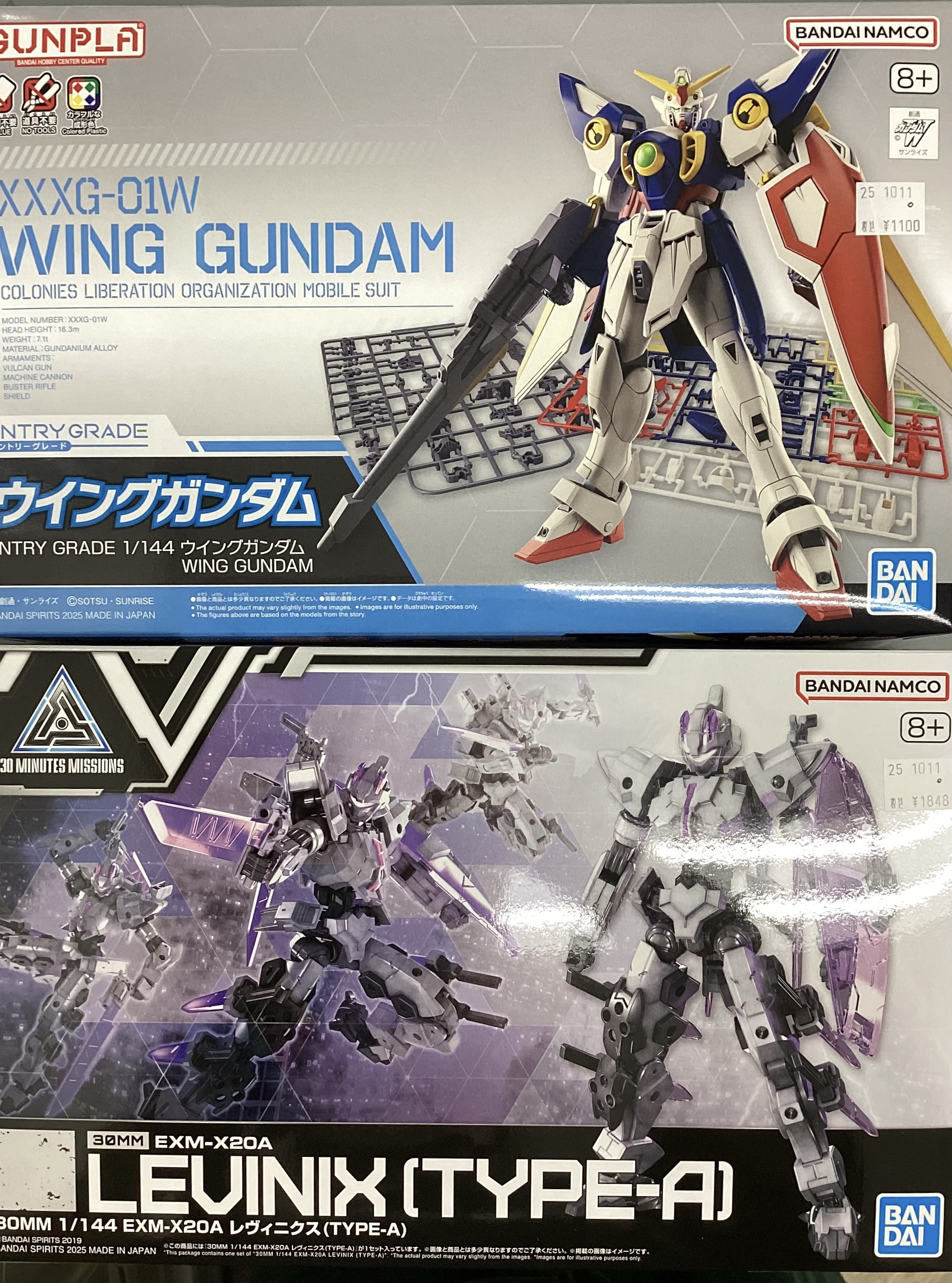 スマ本屋 三洋堂新関店 on X: 