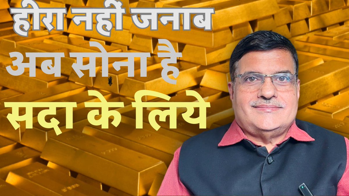 rishipandey's tweet image. youtu.be/X4Aya4lEQ5U?si…           #goldprice#worldmentalhelthday2025#karwachauth#करवा_चौथ