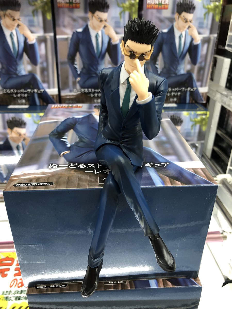 HUNTER × HUNTER ぬーどるストッパー レオリオ