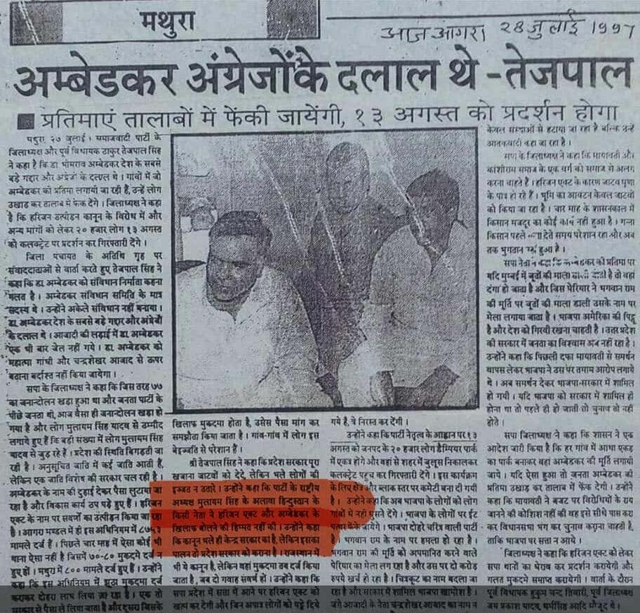Shubham_fd's tweet image. यह सब किया धरा नव बौद्धों का है जो आए दिन देवी देवताओं को गालियां देते हैं. अब हर हिन्दू अम्बेडकर के विरुद्ध हो रहा है. 

अनिल मिश्रा जी हाई कोर्ट के बड़े वकील हैं उनसे पंगा लेने की अभी औकात नहीं हुई है भीम आर्मी की.