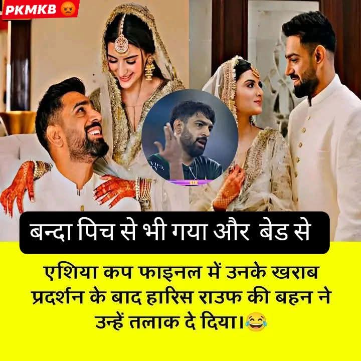 rajdev60743934's tweet image. ये पाकिस्तान में पहली बार हो रहा होगा जब मुल्ले को गाजर ने तलाक दिया होगा 😂😂😂