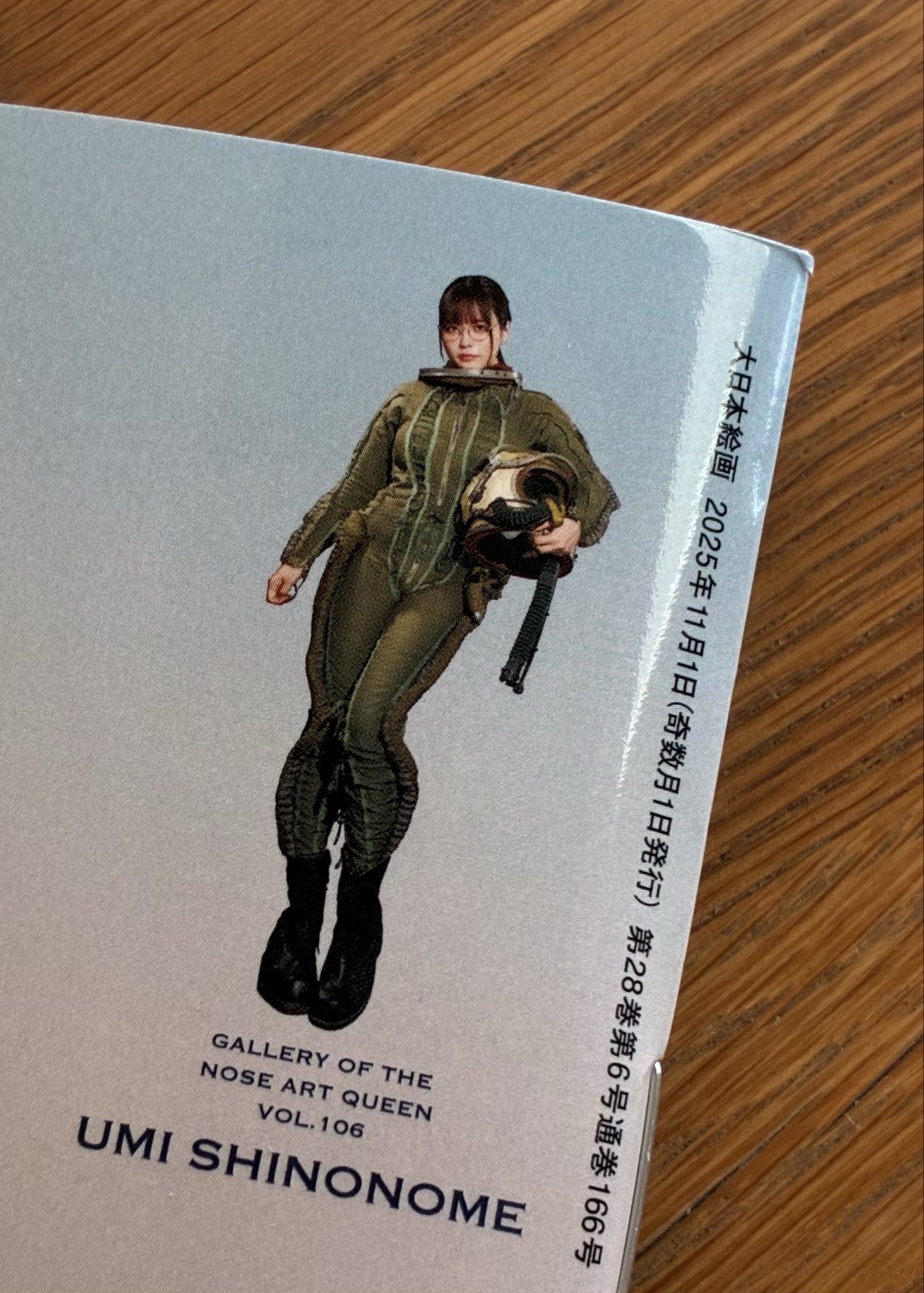 衝動買い達人  adidas ZX 8000 New York Los Angeles Out There SneakerNews.com