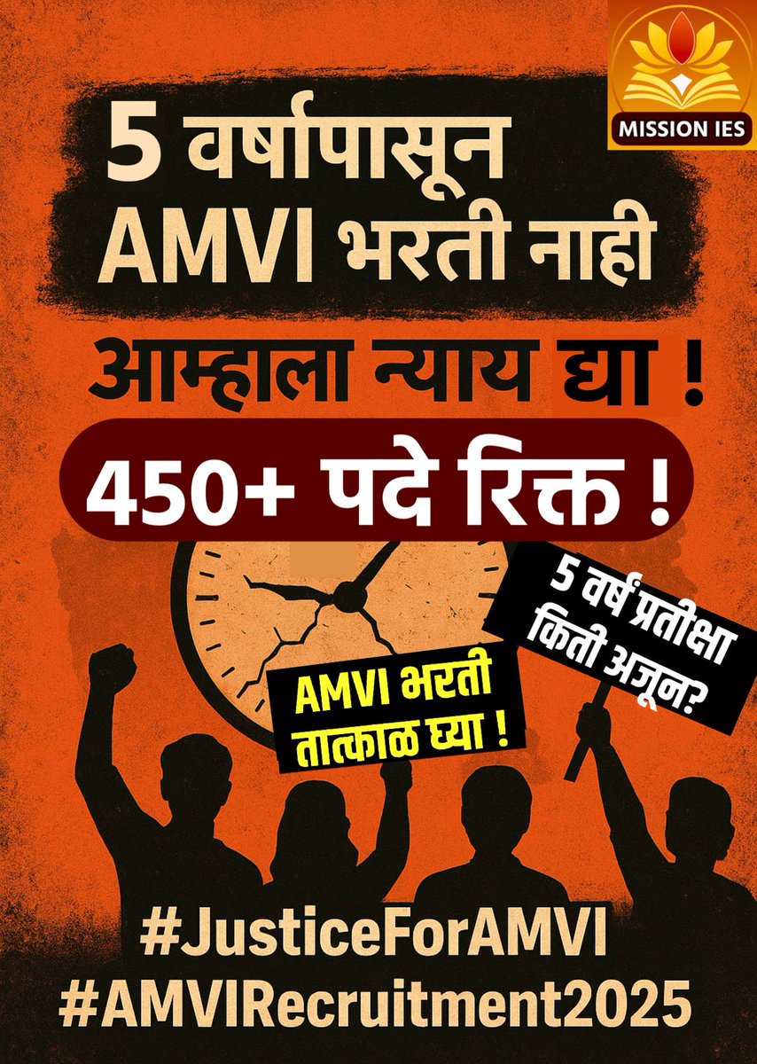 Abhijit Chavan tweet media