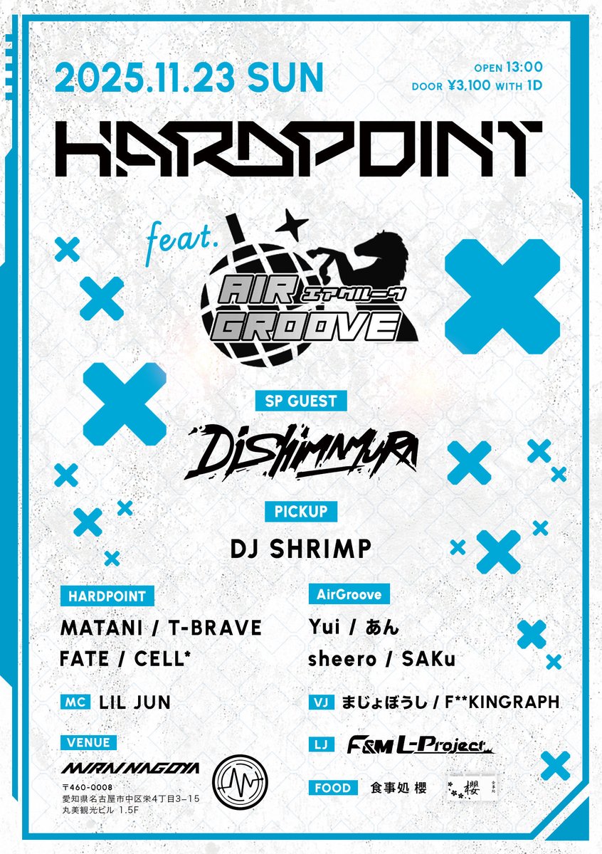 またに (@matani_hp) on Twitter photo 次回の #HARDPOINT は!
年内ラスト😭
そしてエアグルとコラボ✨
東京から<a href="/djshimamura/">DJ Shimamura</a> さんをお呼びして早めの忘年会やるぞー!!
今回はMC、VJもお呼びして
最強の布陣なので、是非遊びに来てください🔥
イベント紹介ページをRAに投稿したので、こちらも見てください☺️
ja.ra.co/events/2274199 次回の #HARDPOINT は!
年内ラスト😭
そしてエアグルとコラボ✨
東京から<a href="/djshimamura/">DJ Shimamura</a> さんをお呼びして早めの忘年会やるぞー!!
今回はMC、VJもお呼びして
最強の布陣なので、是非遊びに来てください🔥
イベント紹介ページをRAに投稿したので、こちらも見てください☺️
ja.ra.co/events/2274199