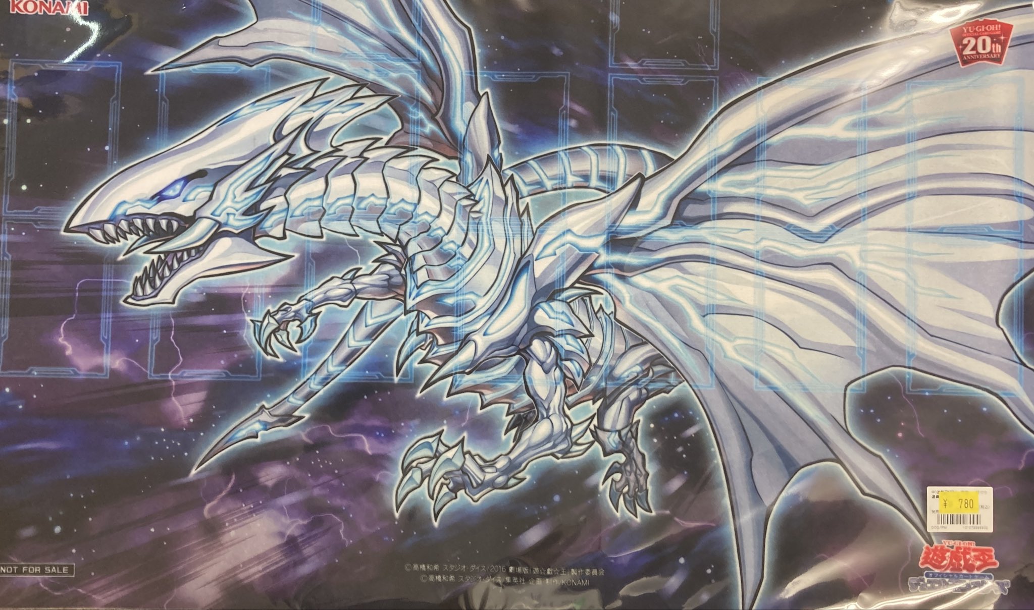 新品 遊戯王 青眼の白龍 プレイマット キャンペーン当選品 遊戯王 青眼の白龍 プレイマット キャンペーン当選品 - メルカリ