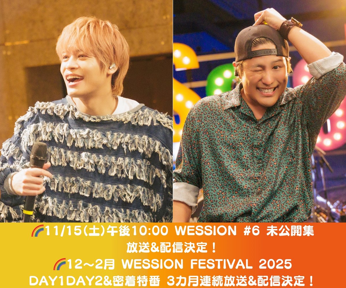 WOWOW_SOGO's tweet image. ＼📣#推しカラー を教えて／

今回は…
ハロウィン＆秋にちなんで👻🌛

「黄💛」「オレンジ🧡」「黒🖤」が
推しカラーの方は
リプライで教えて🙌

💛🧡🖤がイメージカラーの
メンバー出演作品、
更にハロウィンに観たい
おすすめ作品もご紹介👀

ぜひ仮装の参考にしてくださいね✨

#WOWOW推し活部