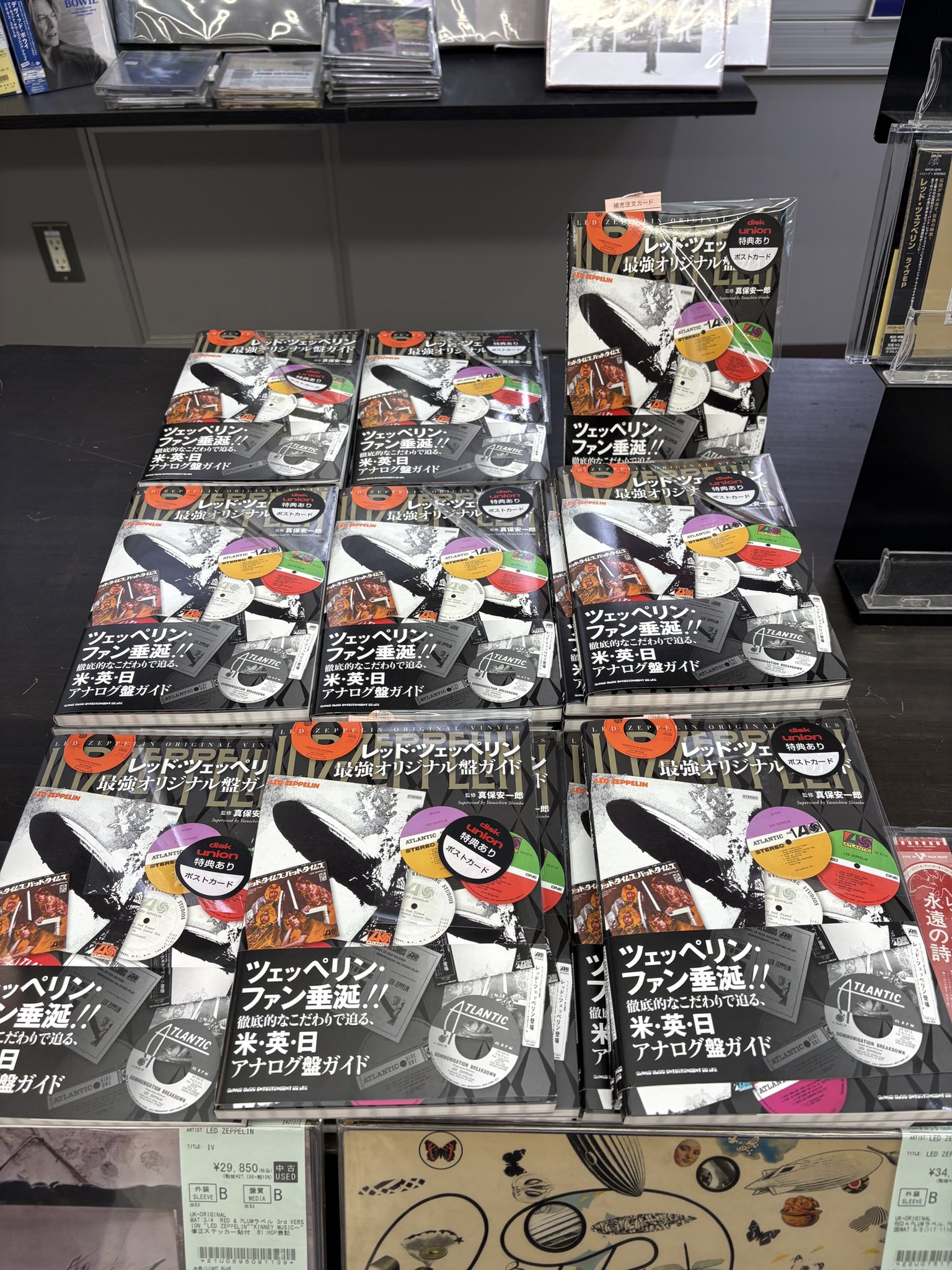 レッド・ツェッペリン:長いナイフの夜⭐️紙ジャケ4CD レッド・ツェッペリン:長いナイフの夜⭐️紙ジャケ4CD - メルカリ