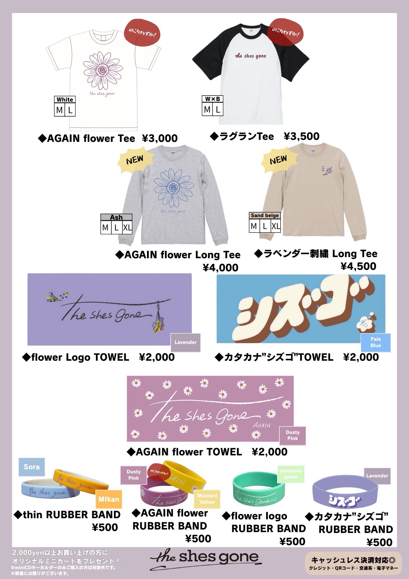 the shes gone (@theshesgone) / X