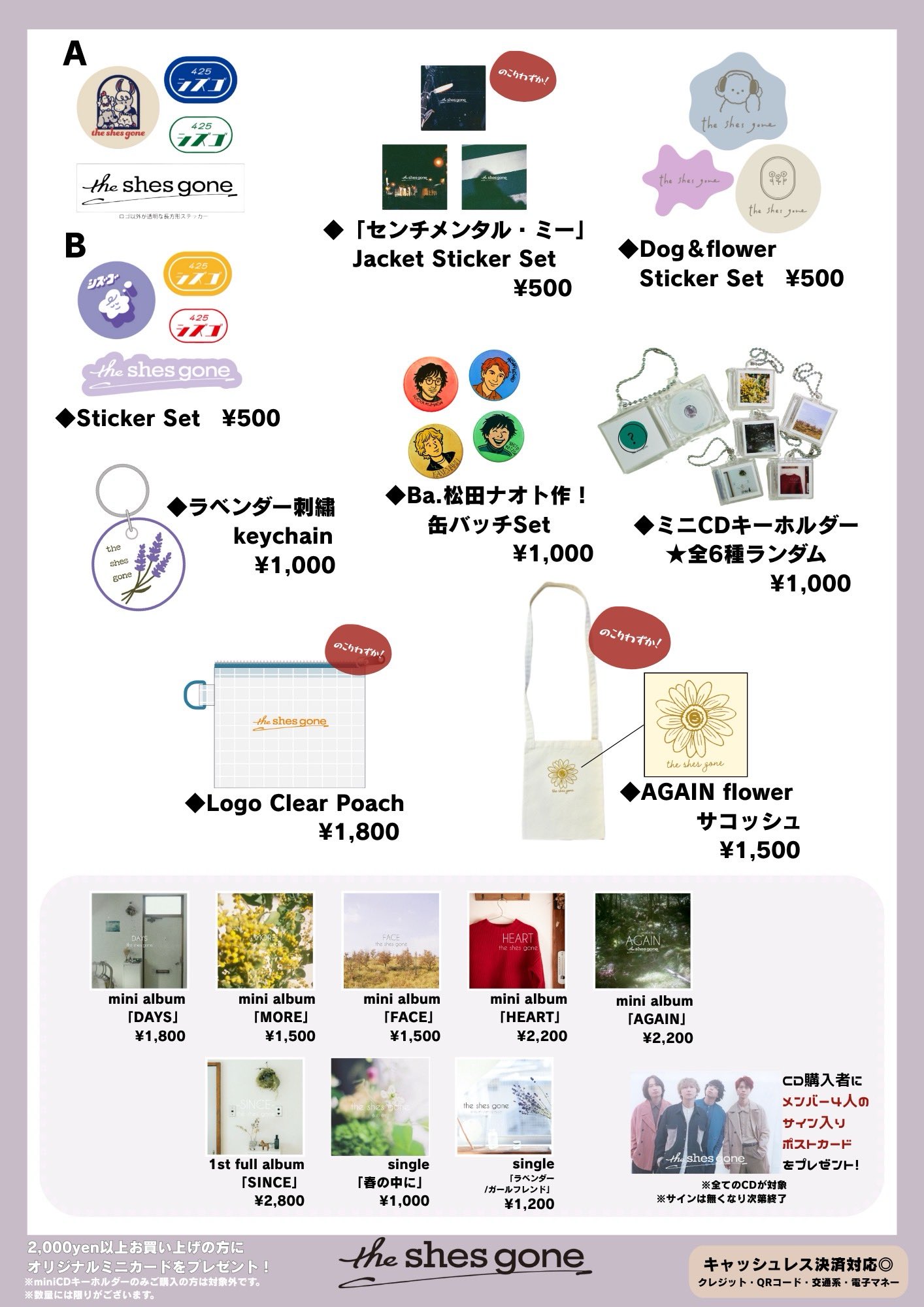 the shes gone (@theshesgone) / X