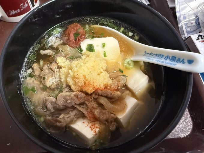 おそめのあさ、プライムセールで買った冷凍牛めしで肉吸い 