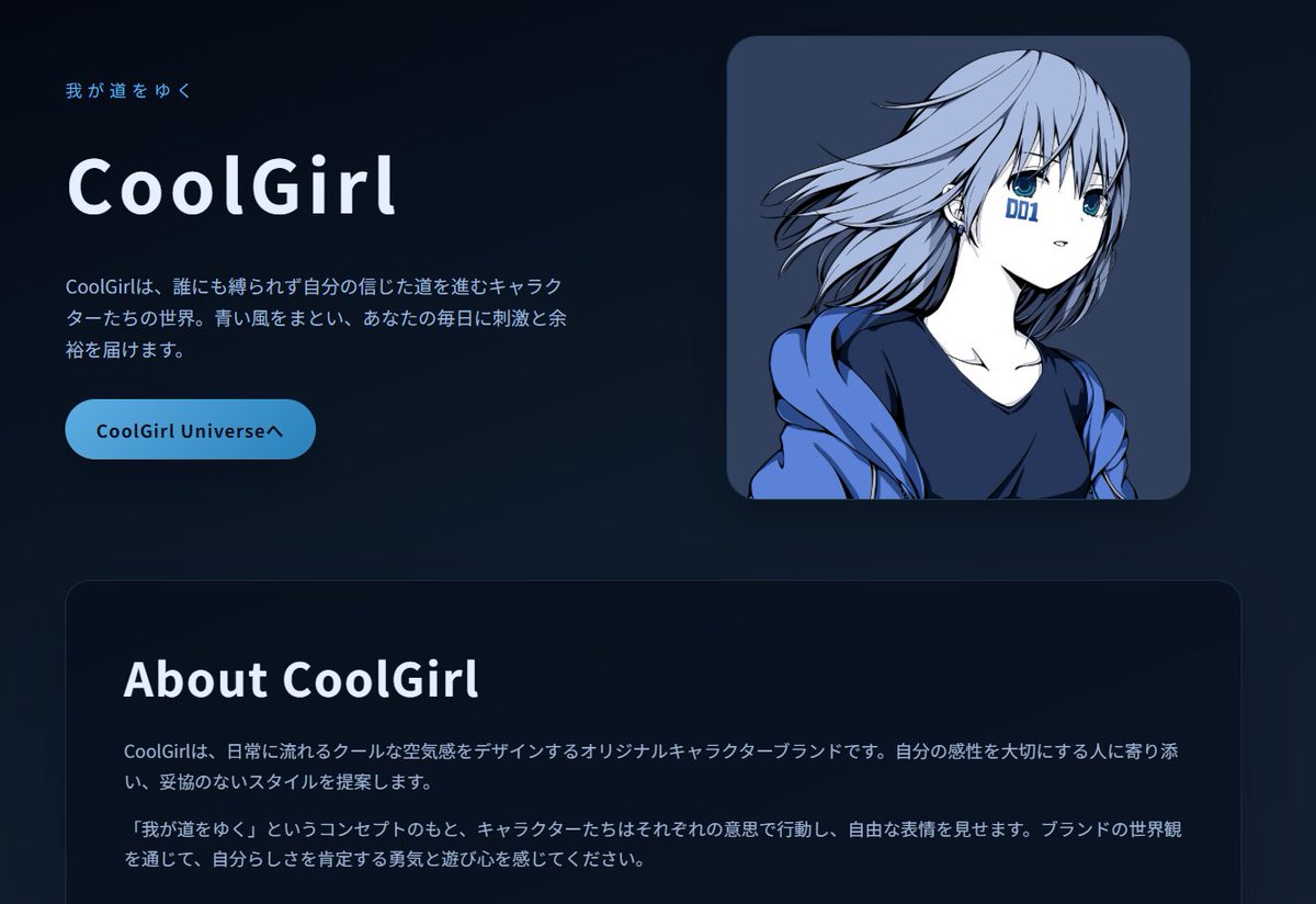 ヨッシー (@yossy_no6) / Posts / X