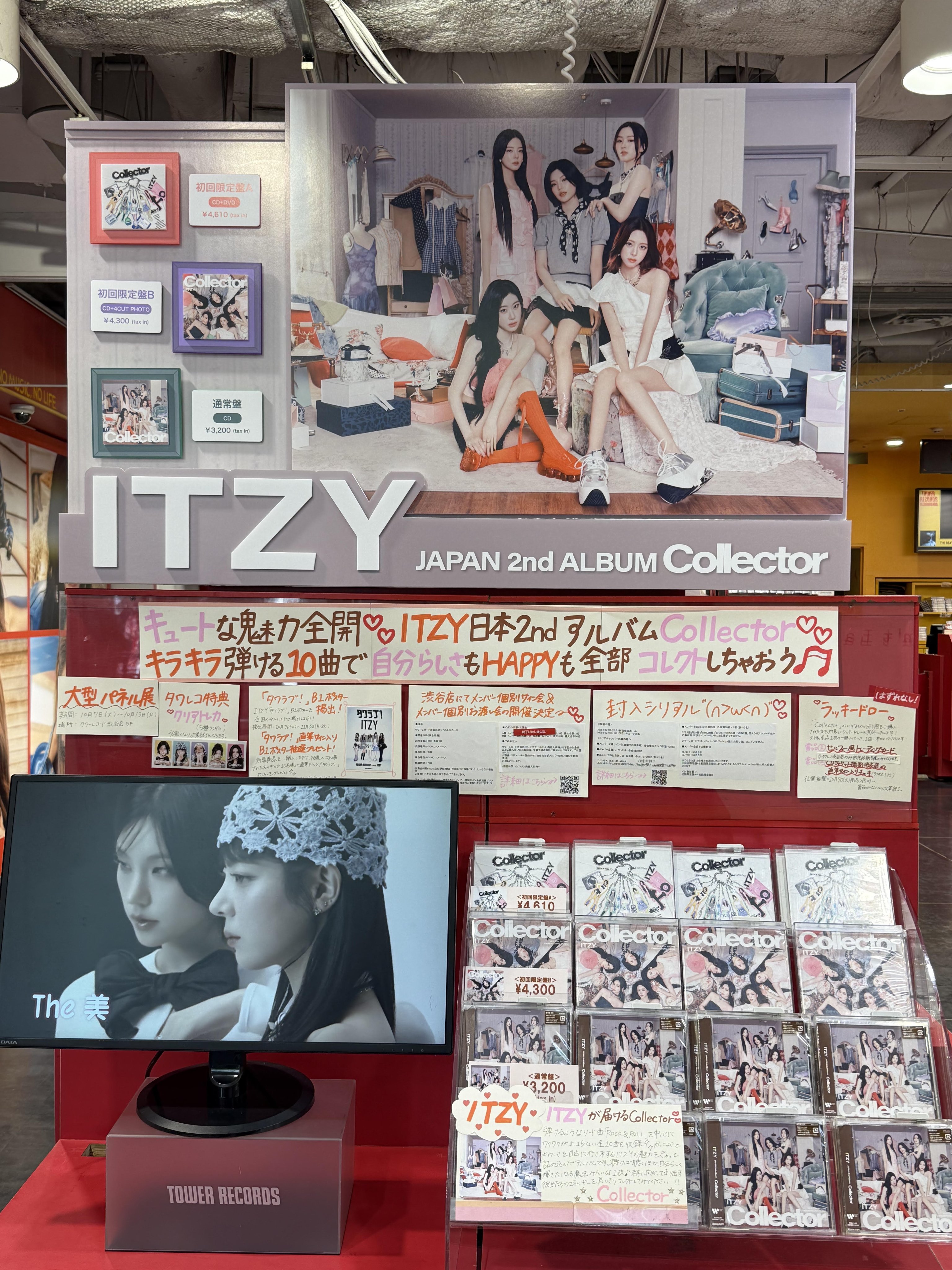 ILLIT 全員サイン会 タワーレコード渋谷 ILLIT 全員サイン会 タワーレコード渋谷 タワーレコード渋谷店 on X: