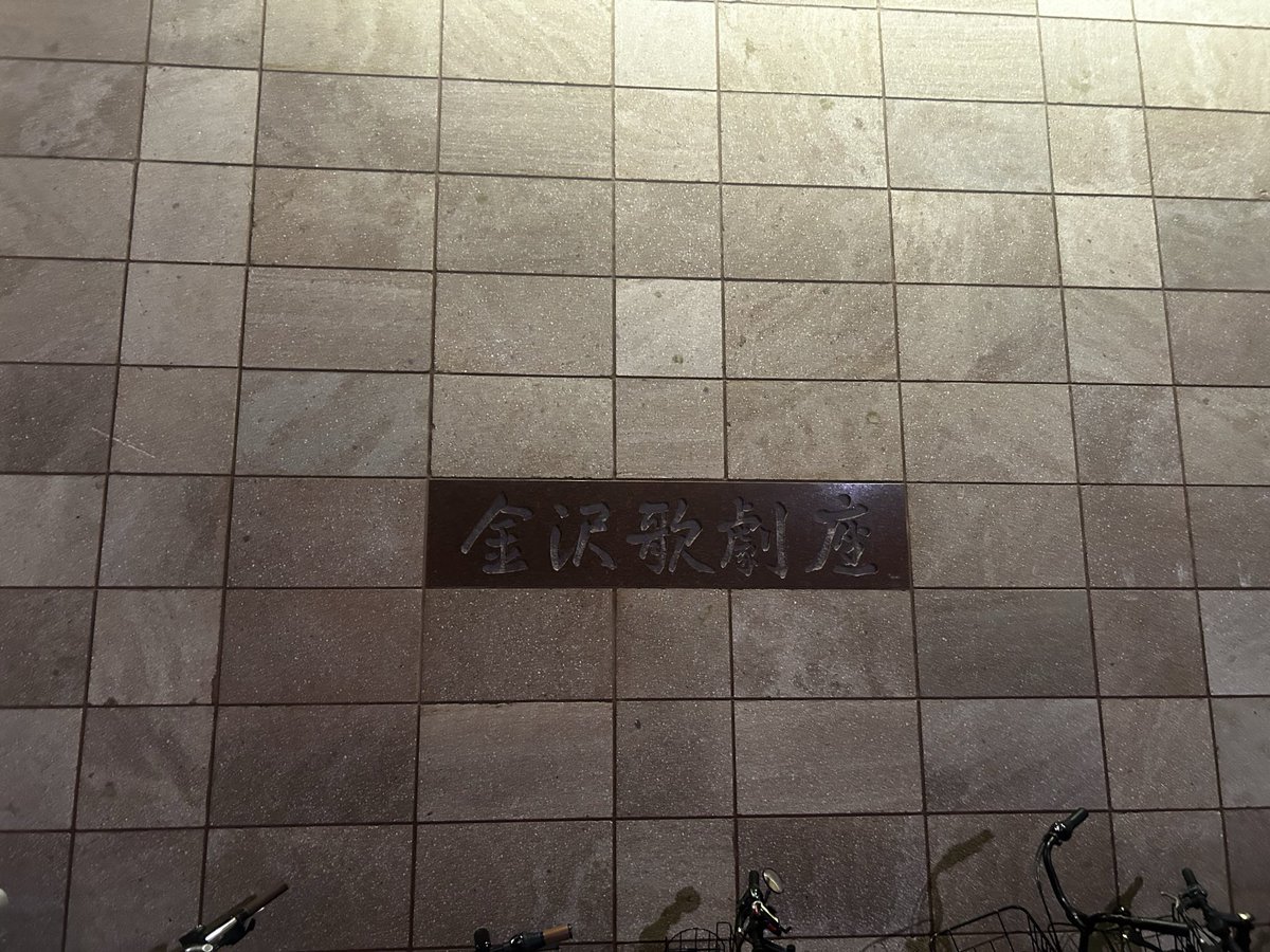 Hy6Bjf's tweet image. 大人の修学旅行に参加してまいりました
 #ビバリー昼ズ