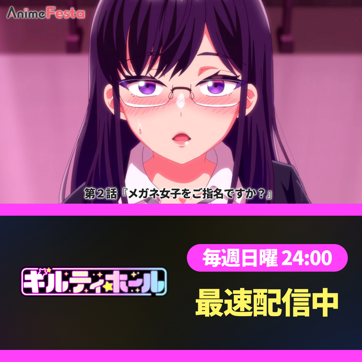 馬太郎＠アニメ専用垢 (@umatarou28anime) / Posts / X