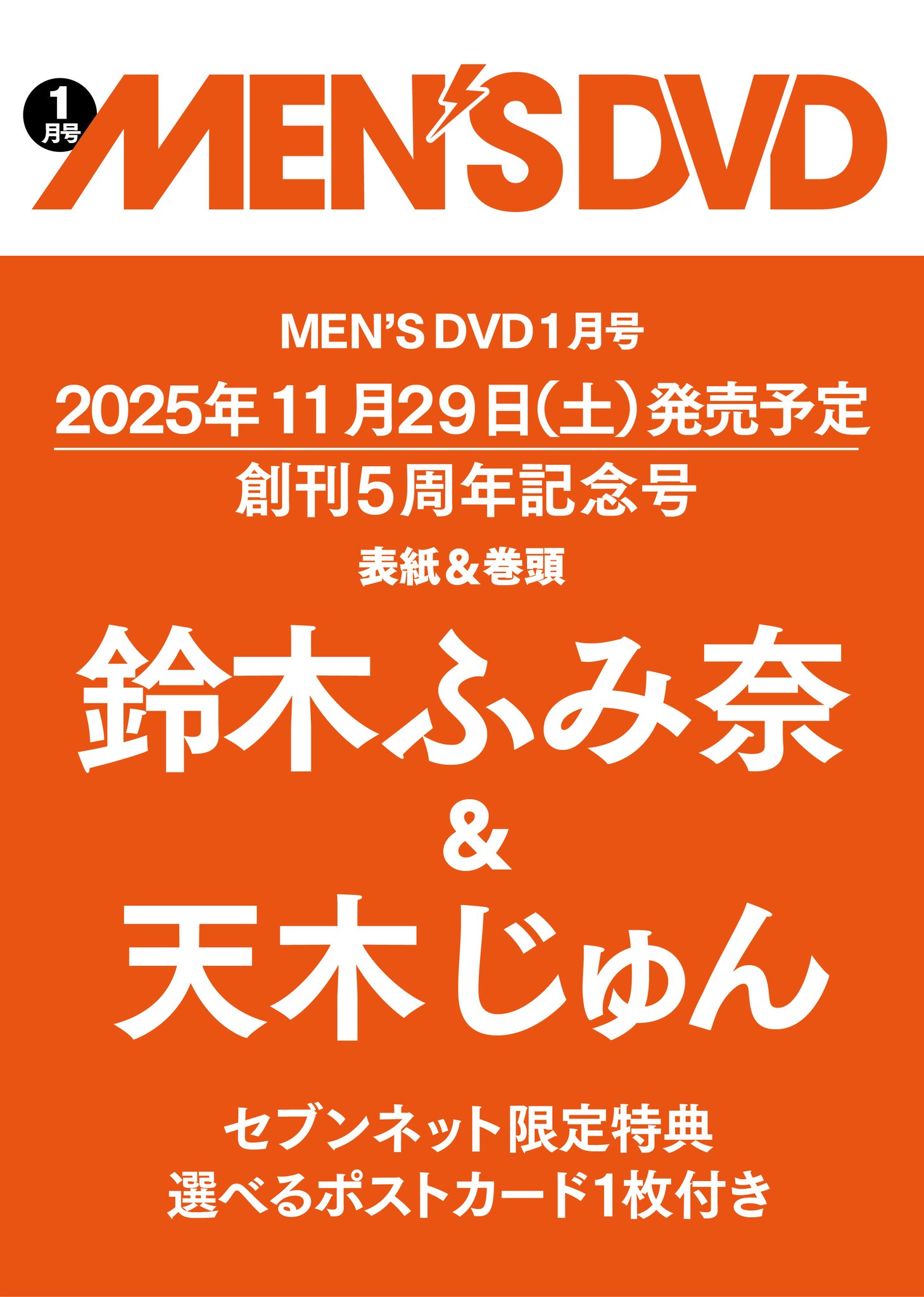 Free! CD 書籍　DVD まとめ売り KATANA FISH カタナフィッシュ 吉川晃司 CD+DVD未再生 - メルカリ