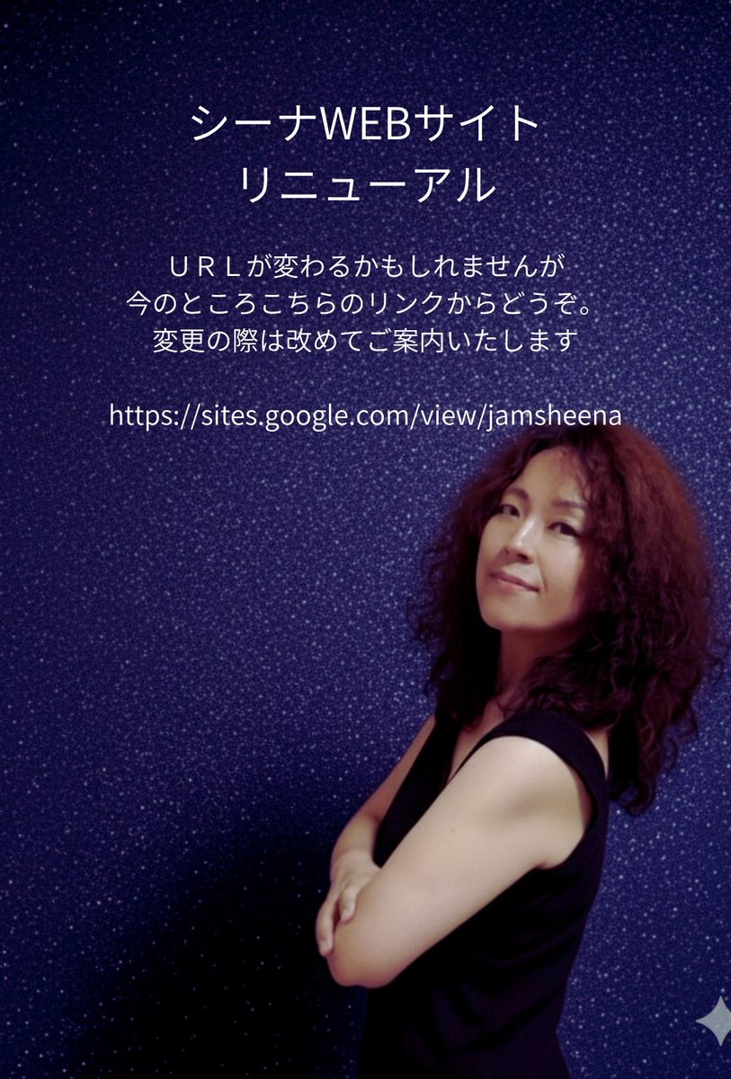 Jam_Sheena_'s tweet image. sites.google.com/view/jamsheena

#ウェブサイト
#リニューアル
#ジャムシーナ
