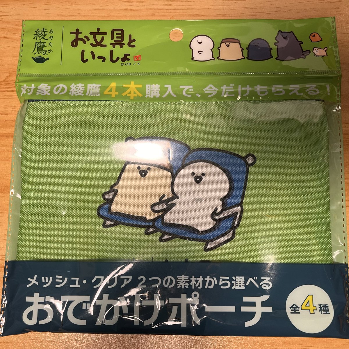 mayu (@mayu0410) / X