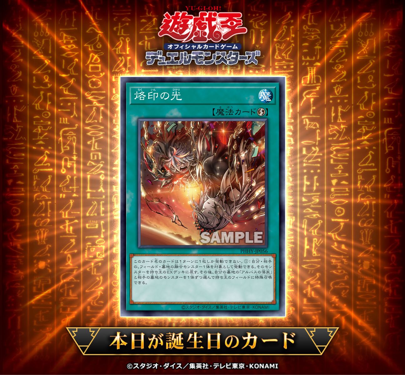 チョッピ♡遠隔アチューメント☆彡レイキ伝授☆セカンドディグリー きっと、同じ流れ星を / HzEdge（クリスタルP） feat. KAITO