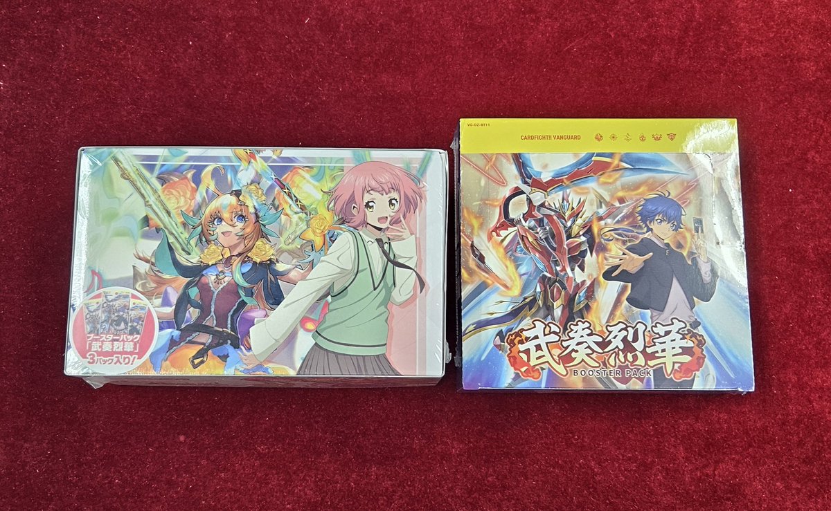 最終値下げ予定　ヴァンガード 引退品　まとめ　サプライおまけあり 最終値下げ予定 ヴァンガード 引退品 まとめ サプライおまけあり