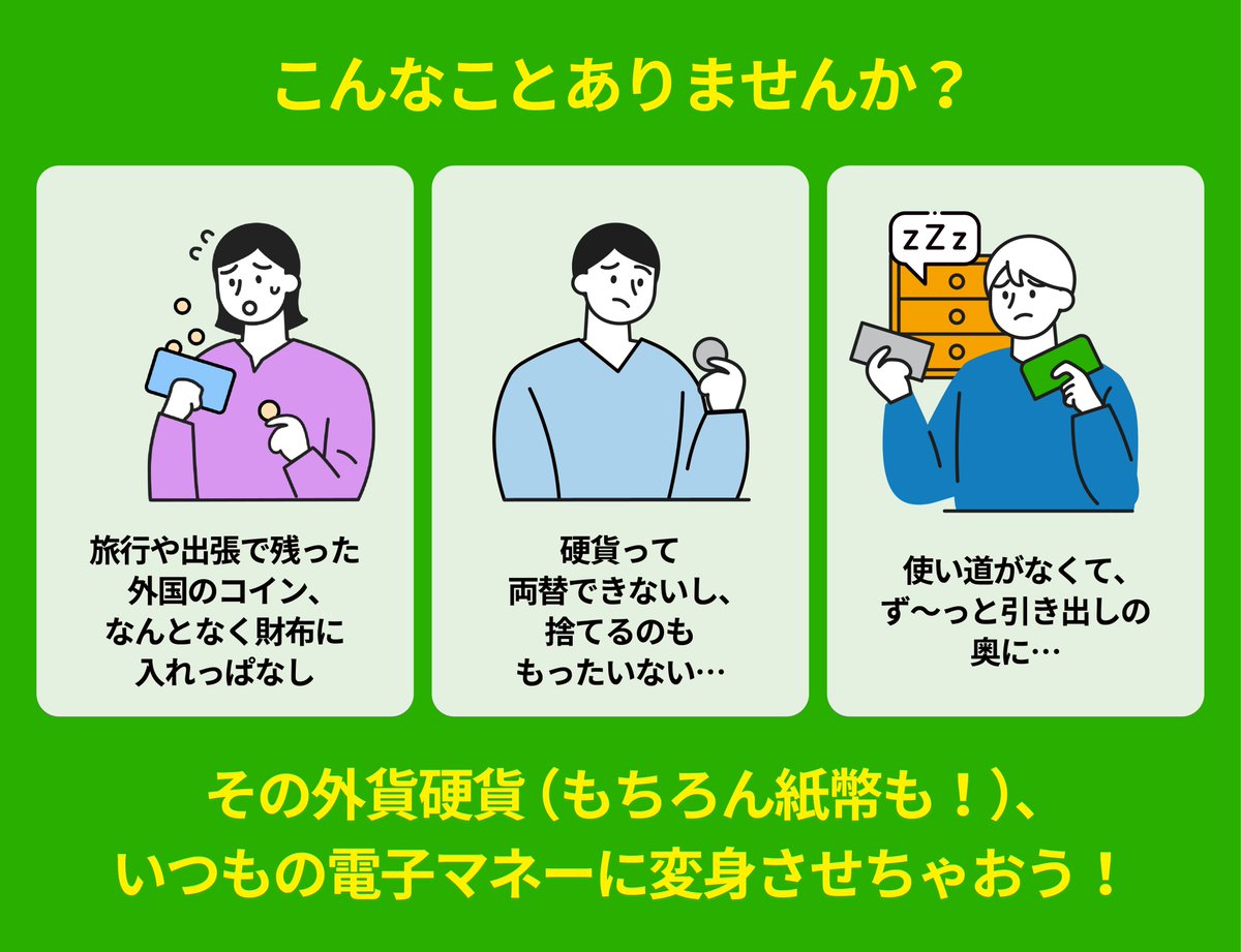 米ドル コイン 両替 (99) 사진