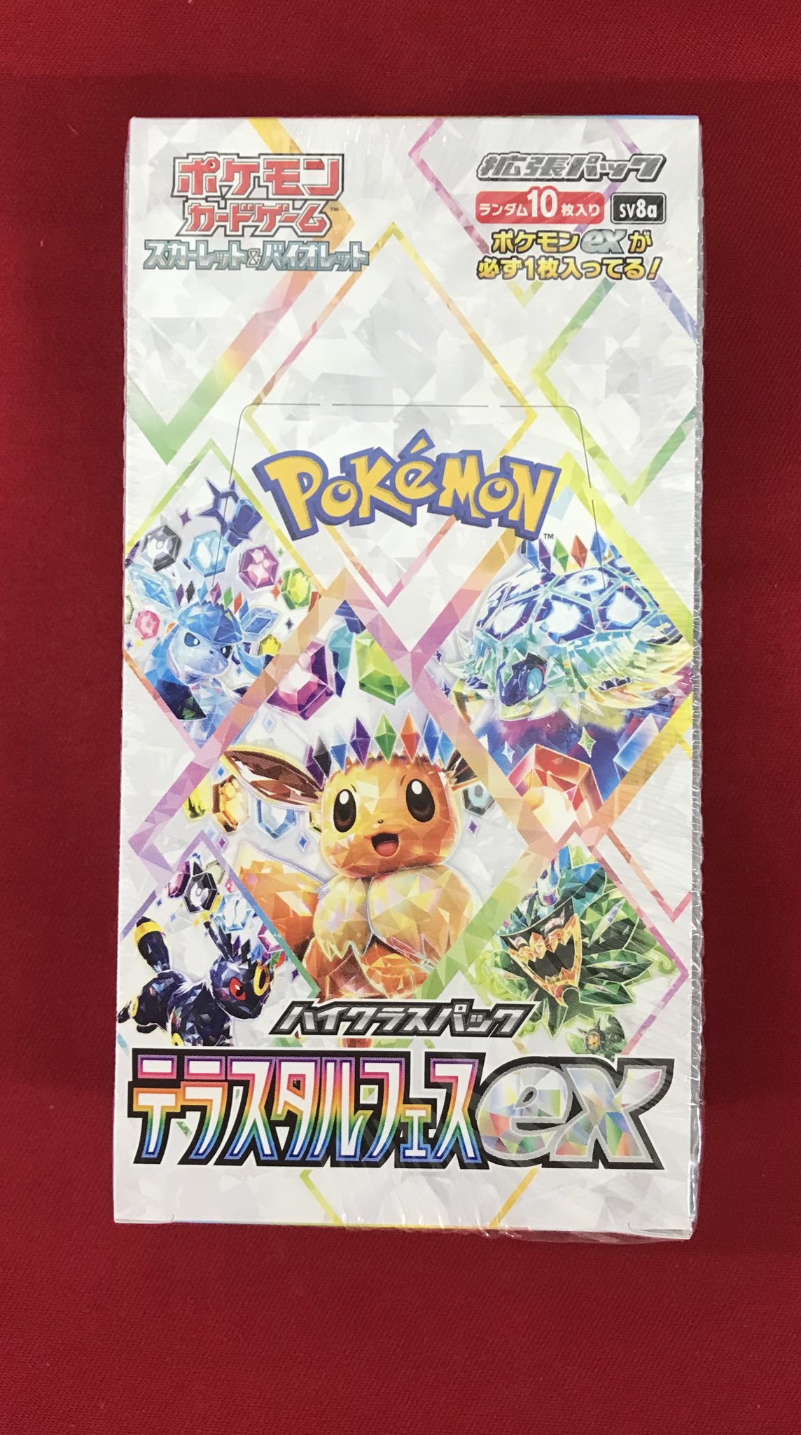 ジ*太様 ポケカまとめ売り カードラボ 小倉店 on X: 