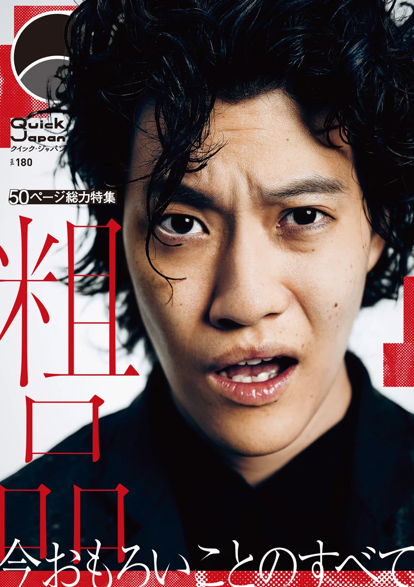 純銀　三代　萬次郎作 太田出版なかのひと on X: 