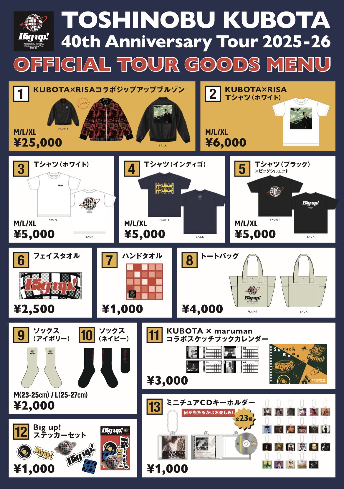 【送料０円】新品17枚組☆和ブギー★久保田利伸 30th Anniversary 送料0円】新品17枚組☆和ブギー☆久保田利伸 30th Anniversary