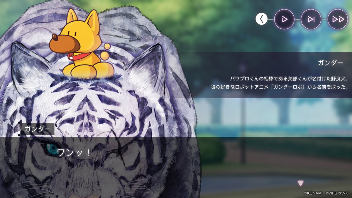 #ヘブバンパワプロコラボ