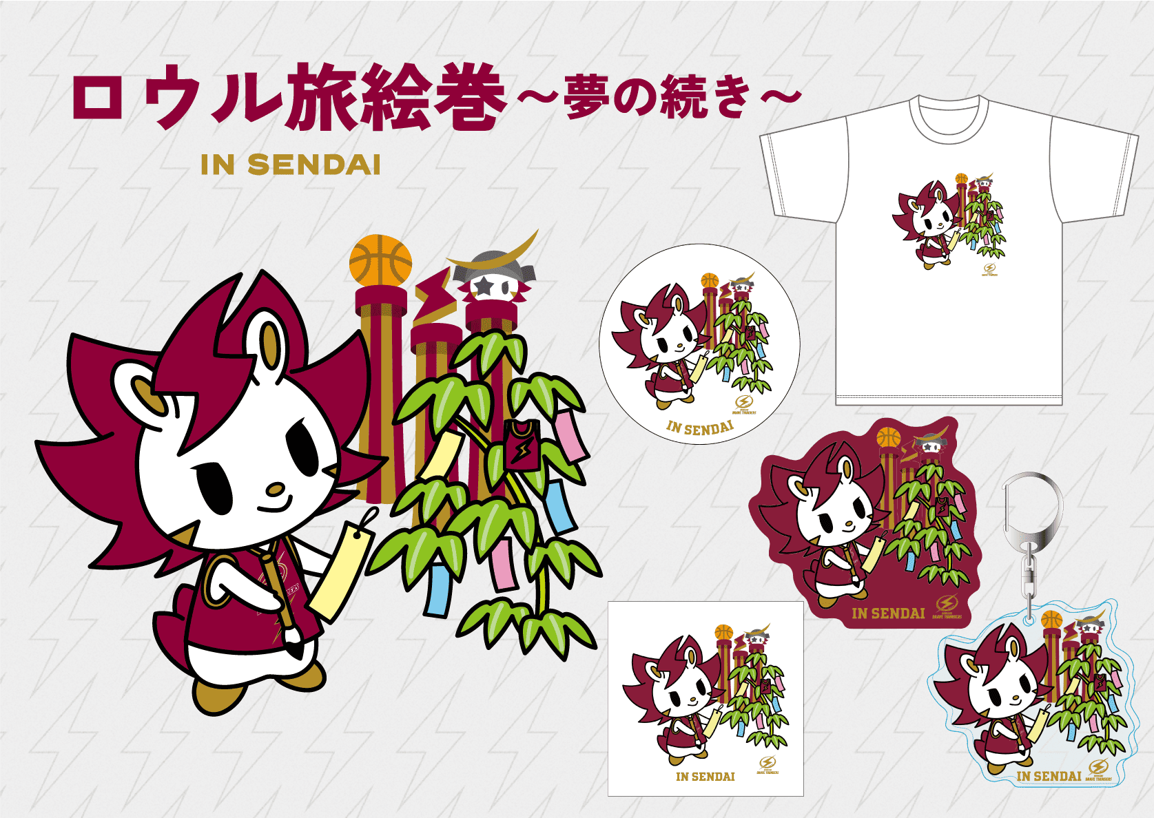 akiです✩.*˚ AKI☆CONVERSE (@AKI12743) / X